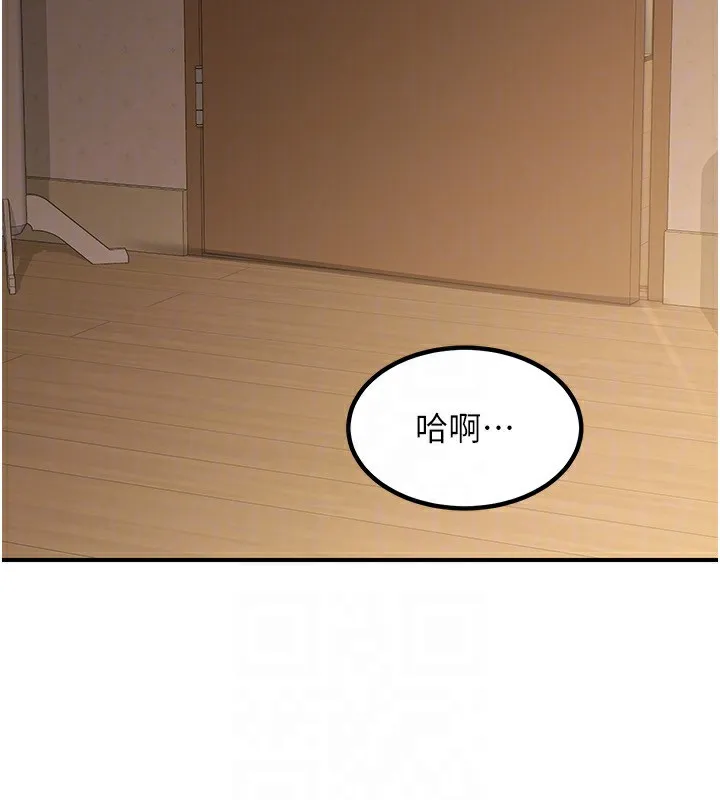 熟女交换计画-第17話-我要射進阿姨體內 - 图片 23