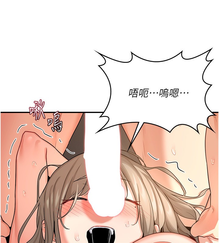 熟女交换计画第17話-我要射進阿姨體內