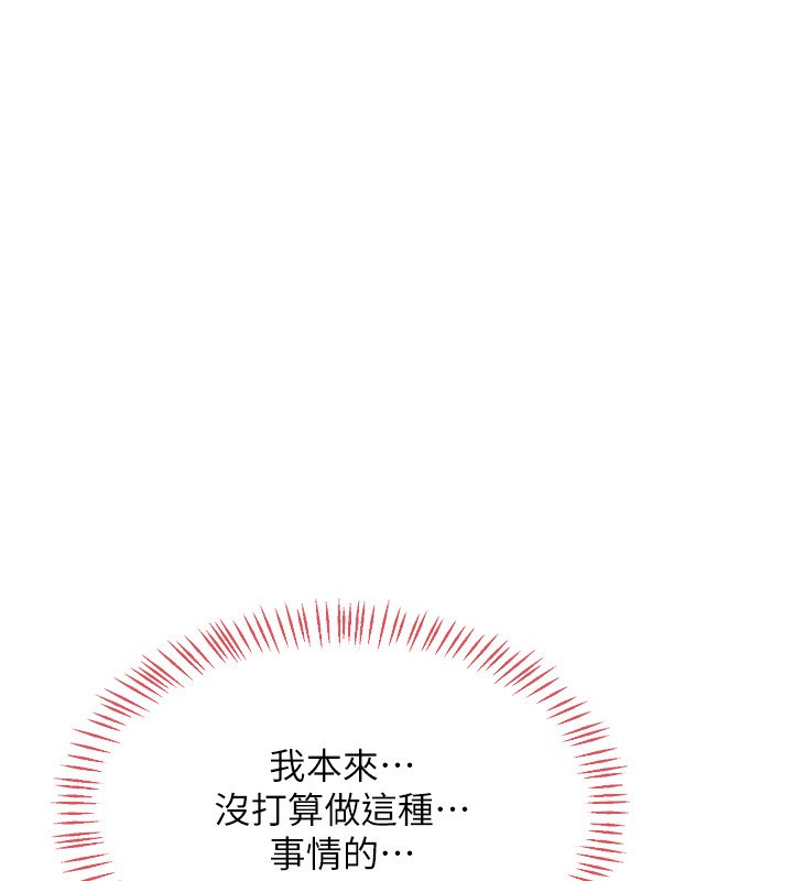 熟女交换计画第17話-我要射進阿姨體內