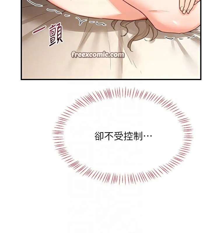 熟女交换计画-第17話-我要射進阿姨體內 - 图片 42