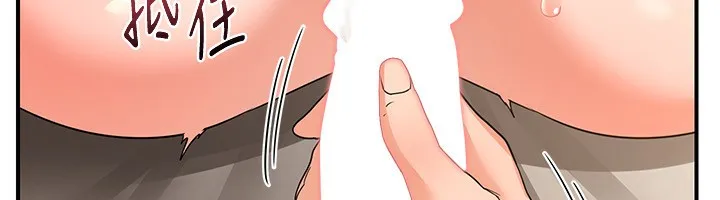 熟女交換計畫第17話-我要射進阿姨體內