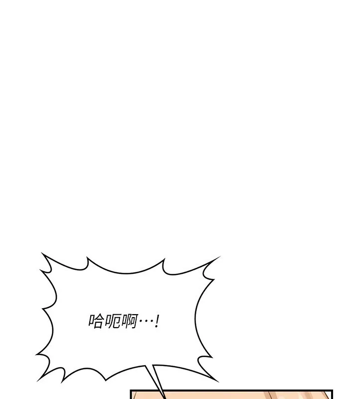 熟女交换计画-第17話-我要射進阿姨體內 - 图片 82