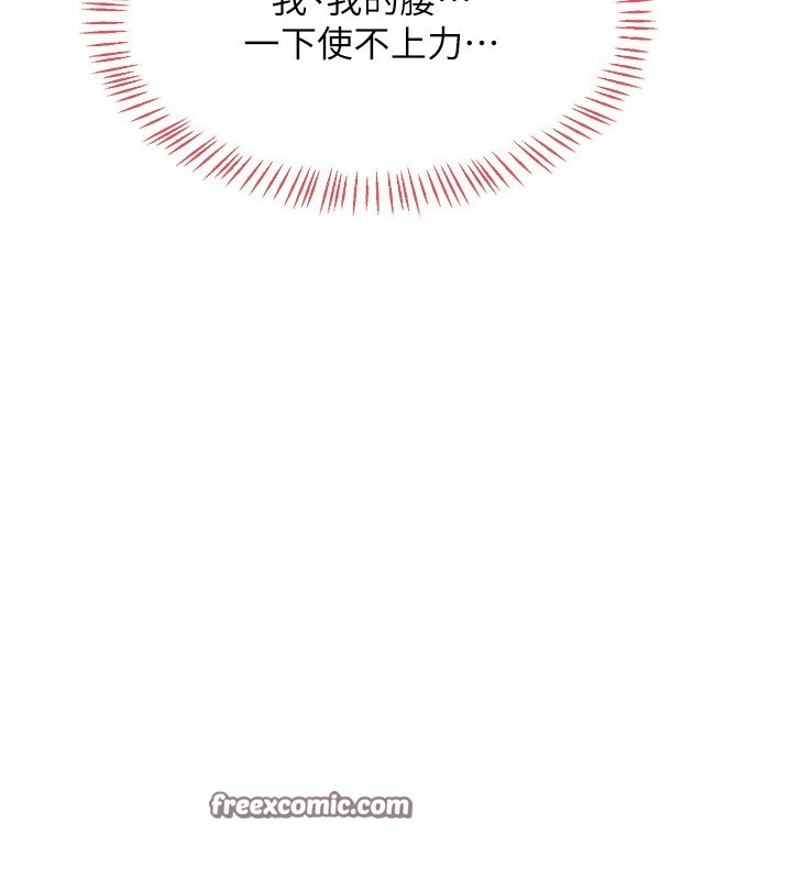 熟女交换计画第17話-我要射進阿姨體內