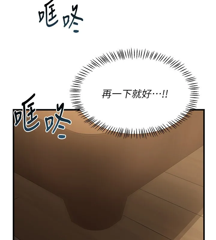 熟女交换计画-第17話-我要射進阿姨體內 - 图片 118