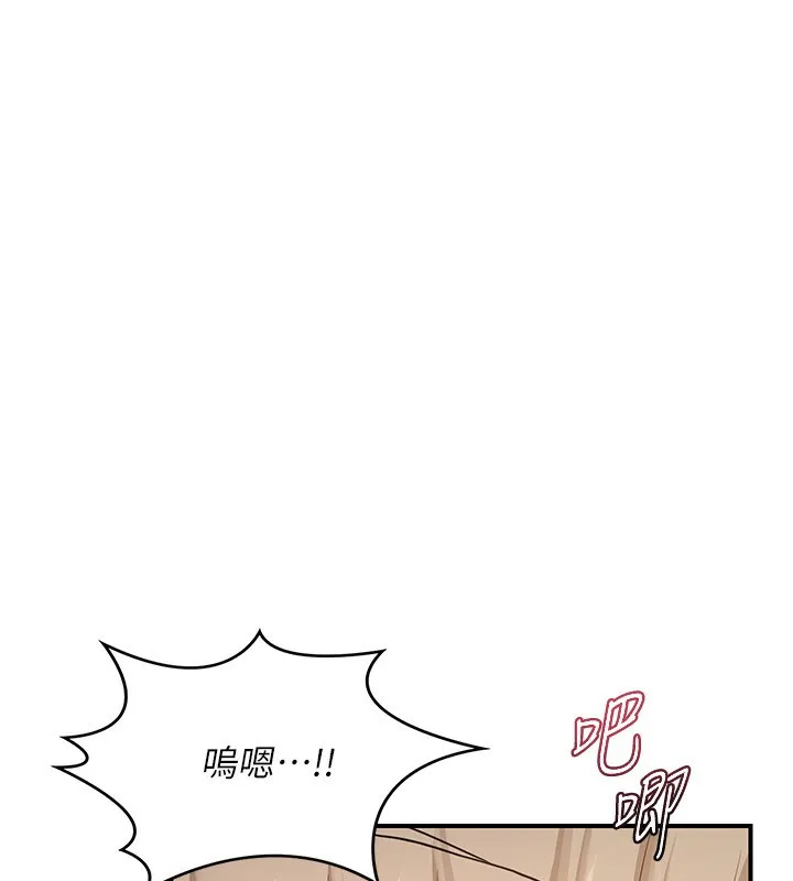 熟女交换计画-第17話-我要射進阿姨體內 - 图片 122