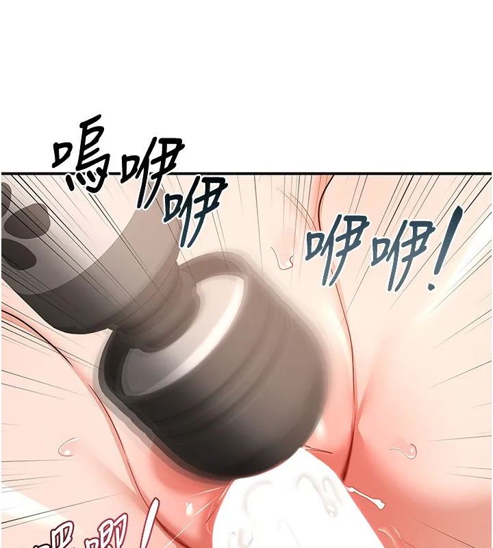熟女交换计画-第17話-我要射進阿姨體內 - 图片 141
