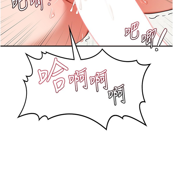 熟女交换计画第17話-我要射進阿姨體內