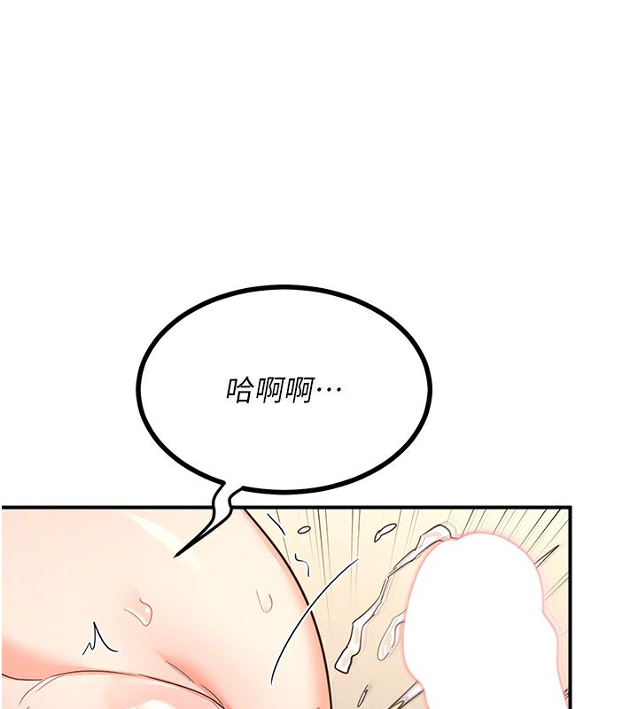 熟女交换计画第17話-我要射進阿姨體內