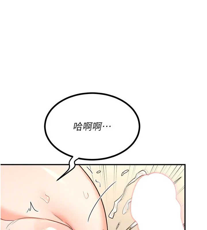 熟女交换计画-第17話-我要射進阿姨體內 - 图片 162