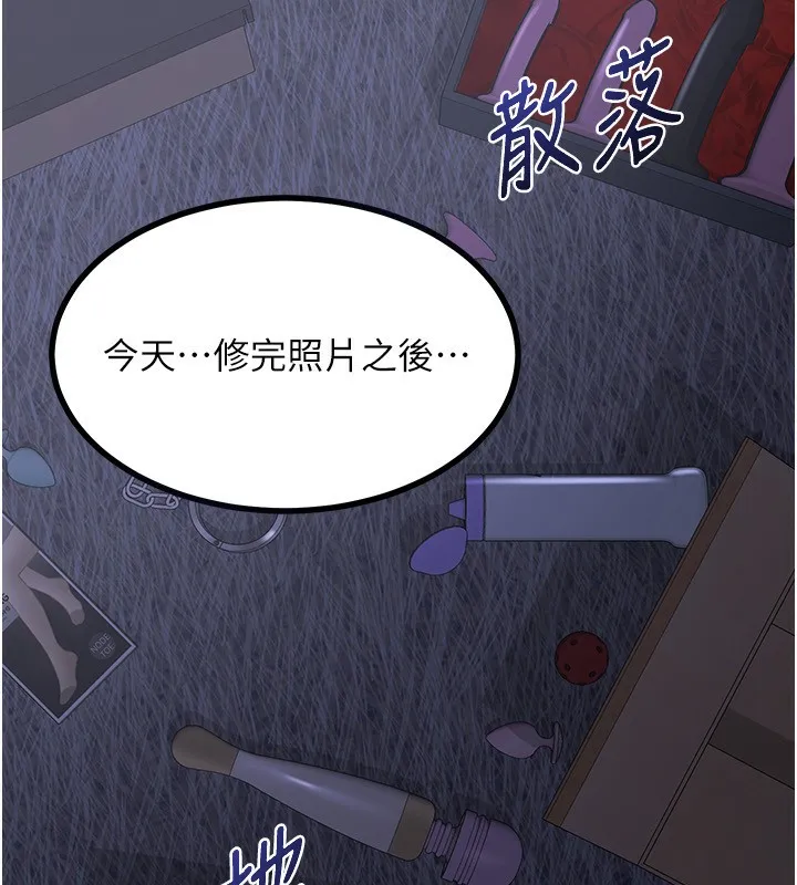 熟女交換計畫第17話-我要射進阿姨體內
