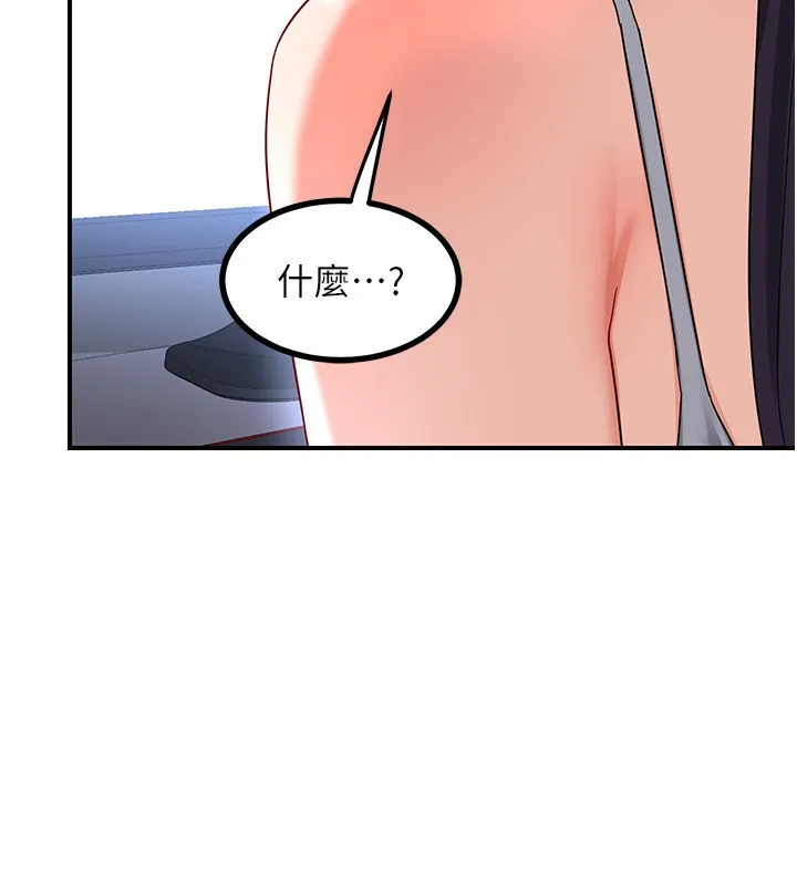 熟女交换计画-第17話-我要射進阿姨體內 - 图片 191