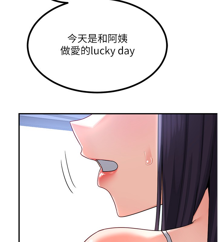 熟女交换计画第17話-我要射進阿姨體內