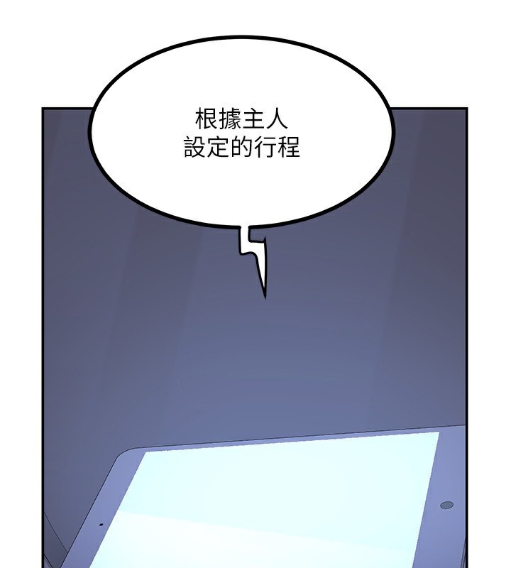 熟女交换计画第17話-我要射進阿姨體內