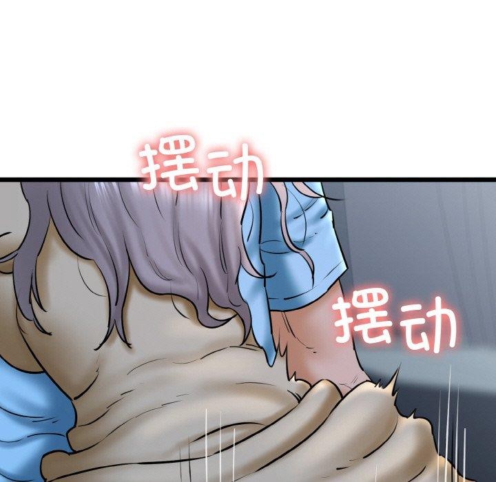 我的拉拉队宝贝第37話