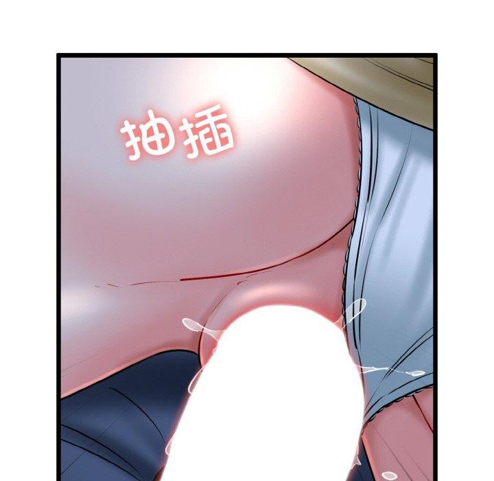 我的拉拉队宝贝第37話