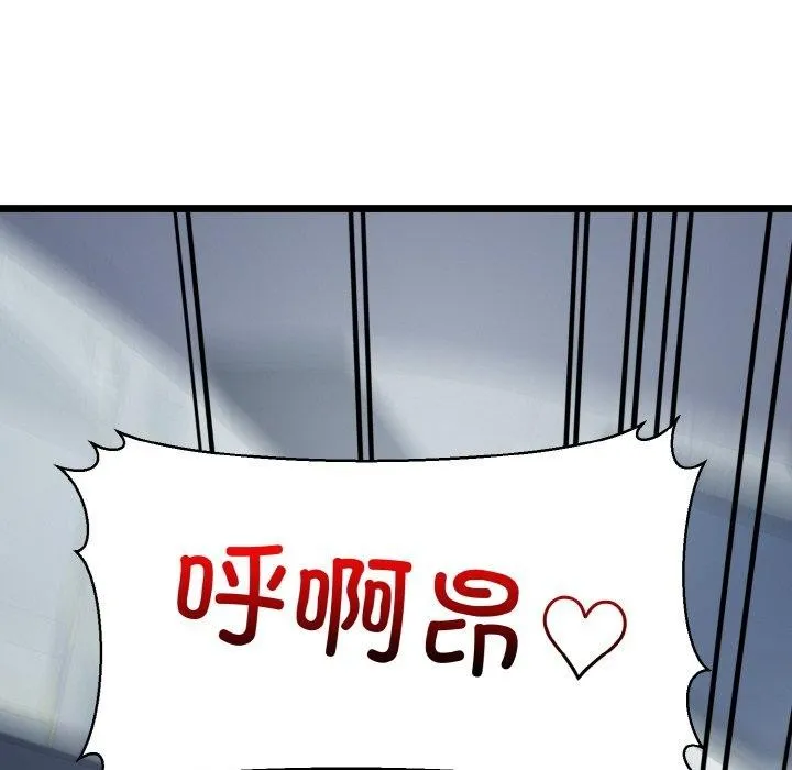 我的拉拉队宝贝-第37話 - 图片 37