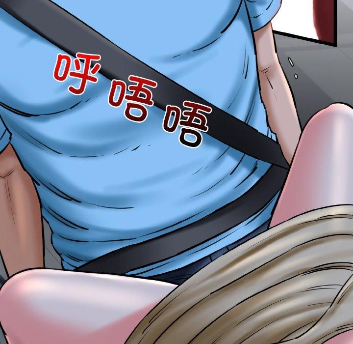 我的拉拉队宝贝第37話