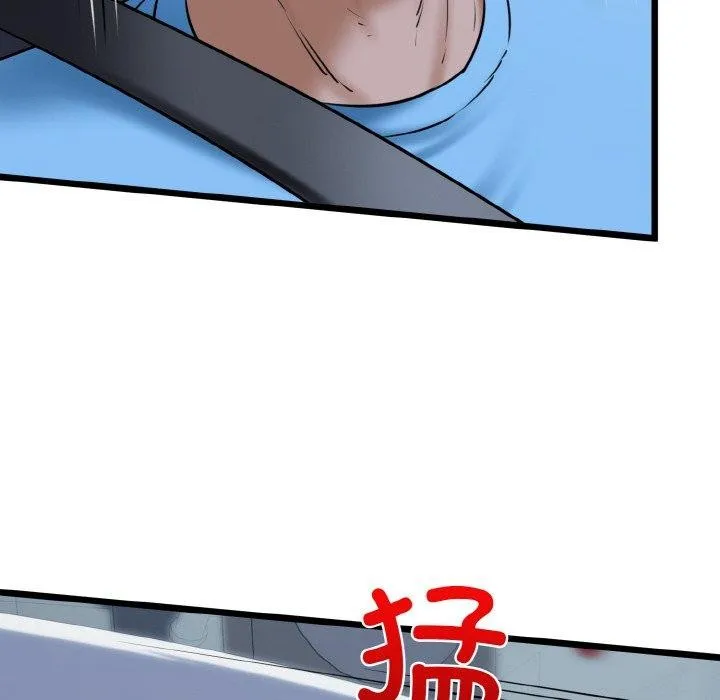 我的拉拉队宝贝-第37話 - 图片 62
