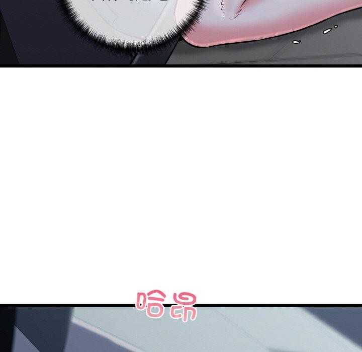 我的拉拉队宝贝第37話