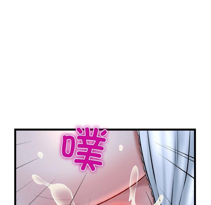 我的拉拉队宝贝第37話