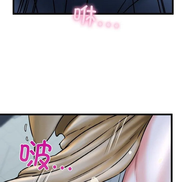 我的拉拉队宝贝-第37話 - 图片 78