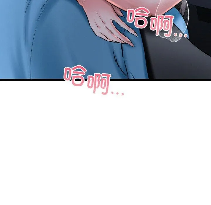 我的拉拉队宝贝第37話
