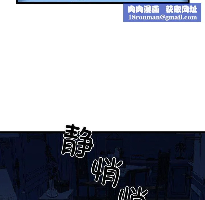 我的拉拉队宝贝-第37話 - 图片 89