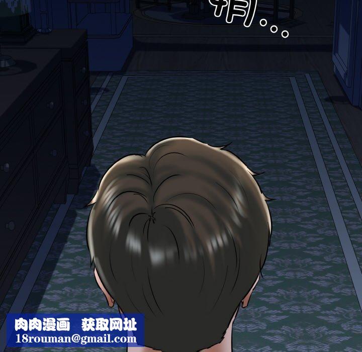 我的拉拉队宝贝第37話