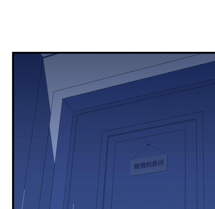 我的拉拉队宝贝第37話