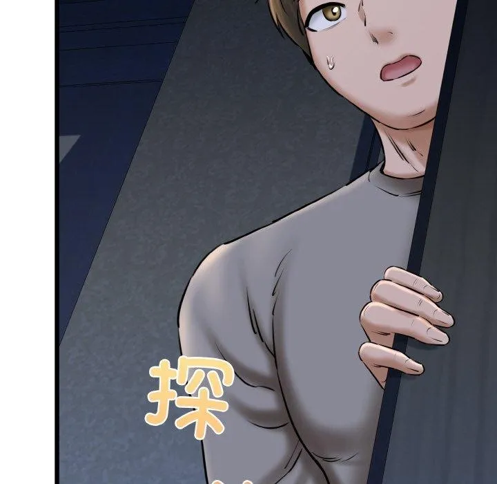 我的拉拉队宝贝-第37話 - 图片 109