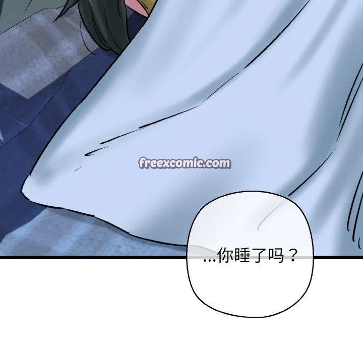 我的拉拉队宝贝-第37話 - 图片 112