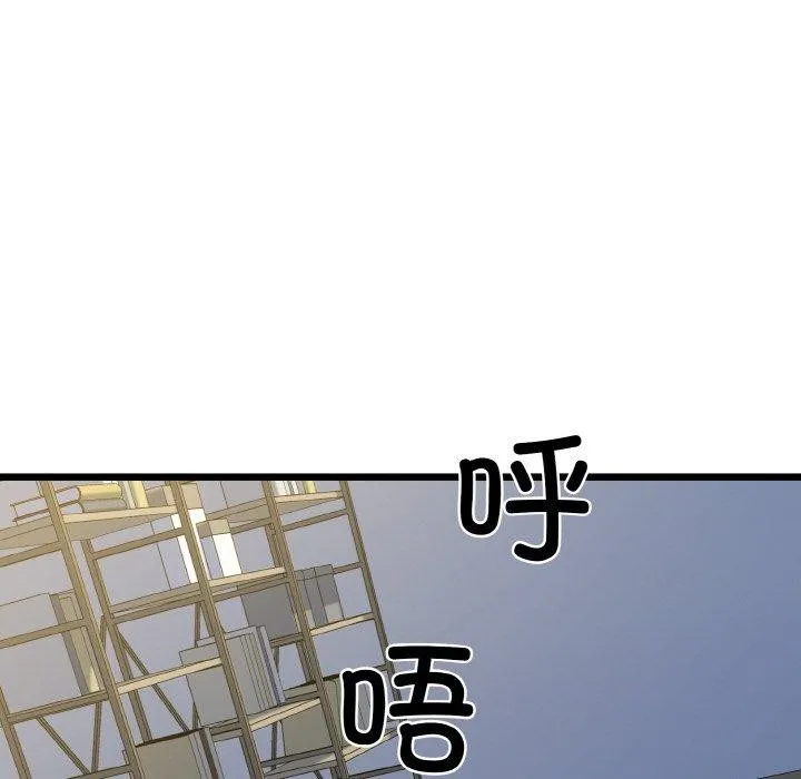 我的拉拉队宝贝-第37話 - 图片 121