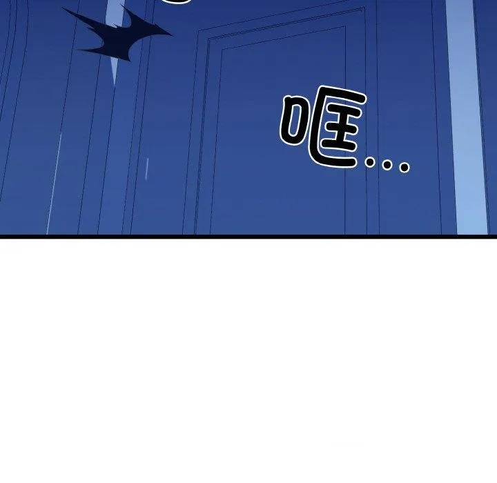 我的拉拉队宝贝第37話