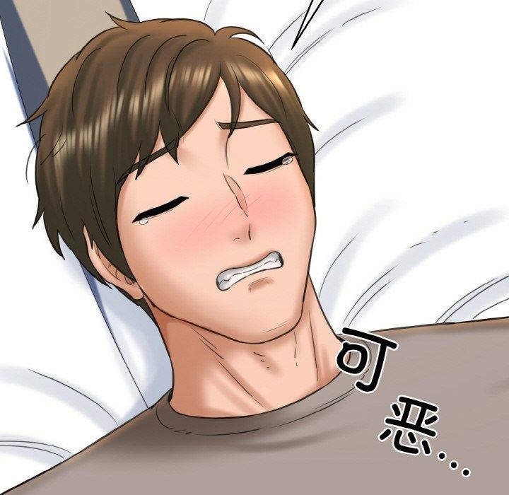 我的拉拉队宝贝第37話