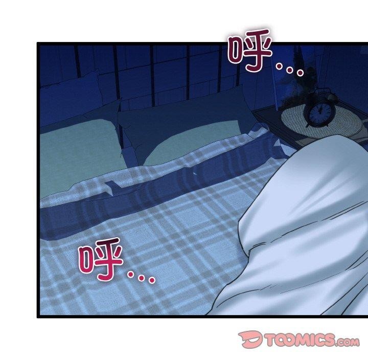 我的拉拉队宝贝第37話