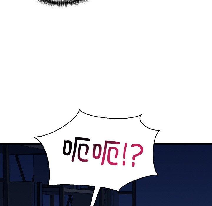 我的拉拉队宝贝第37話