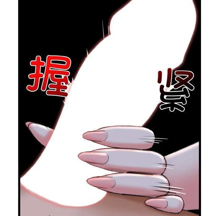 我的拉拉队宝贝-第37話 - 图片 161