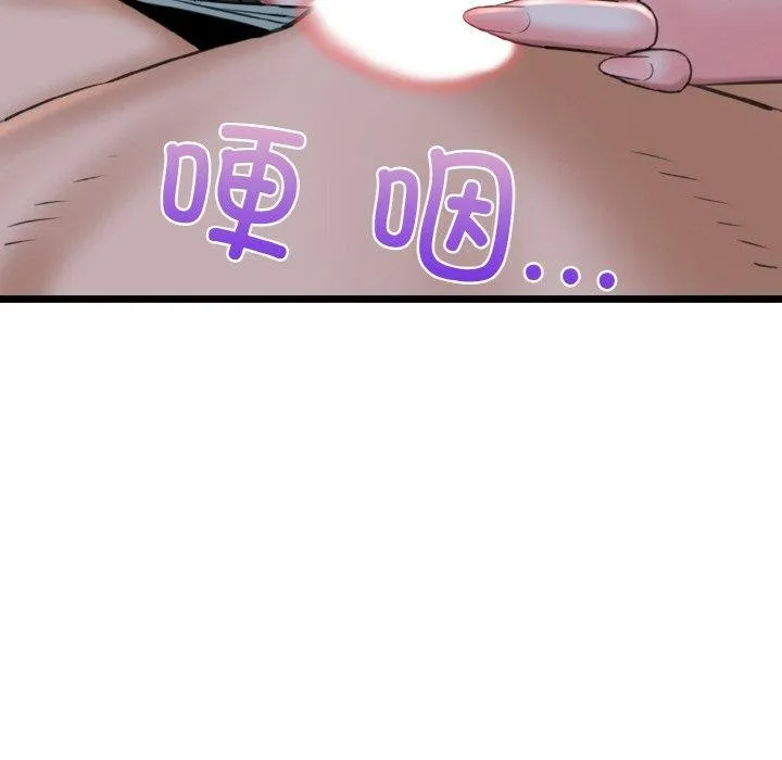 我的拉拉队宝贝-第37話 - 图片 175