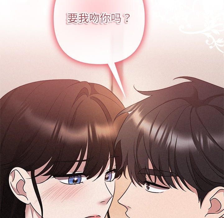 被吞噬的夜第33話