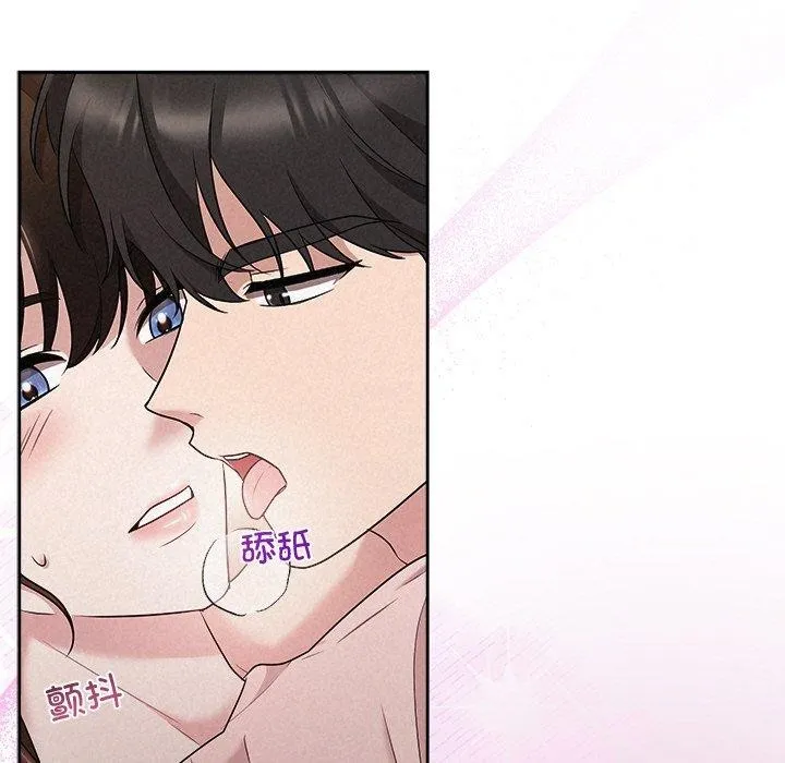 被吞噬的夜-第33話 - 图片 11