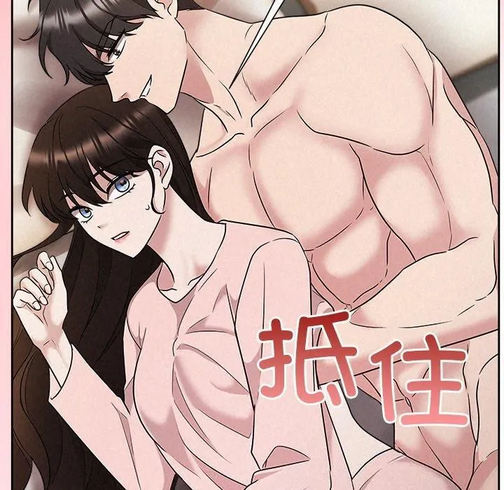 被吞噬的夜第33話