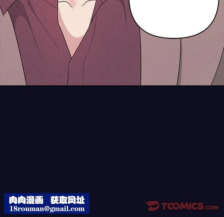被吞噬的夜-第33話 - 图片 100