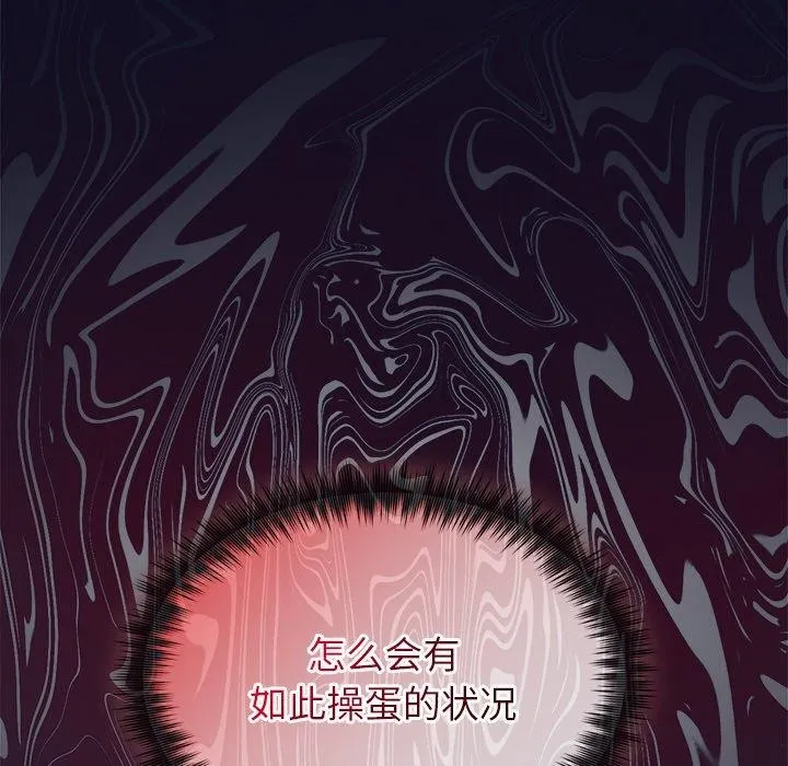 被吞噬的夜第33話