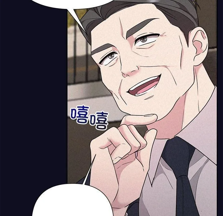被吞噬的夜第33話