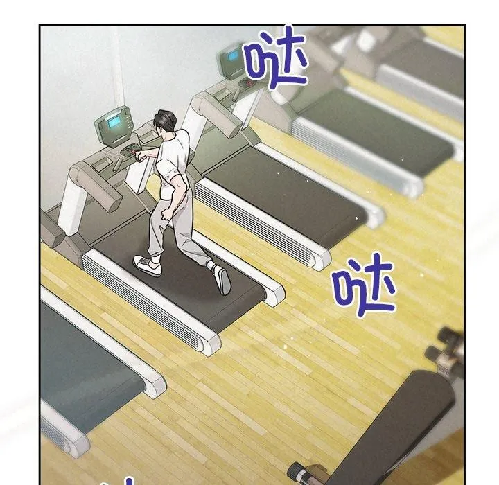 被吞噬的夜-第33話 - 图片 141