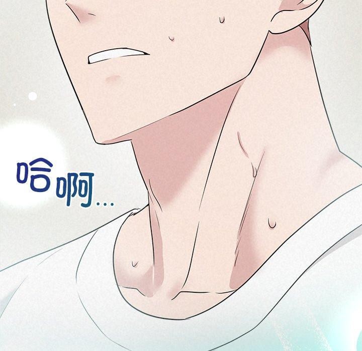 被吞噬的夜第33話