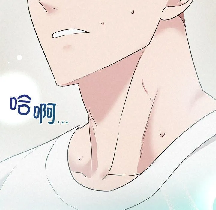 被吞噬的夜-第33話 - 图片 147