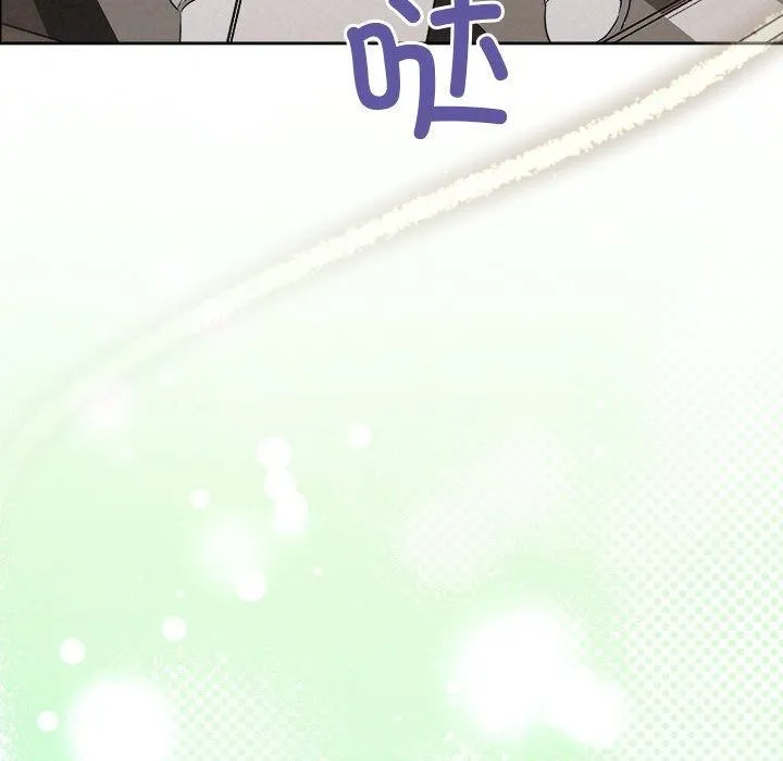 被吞噬的夜第33話