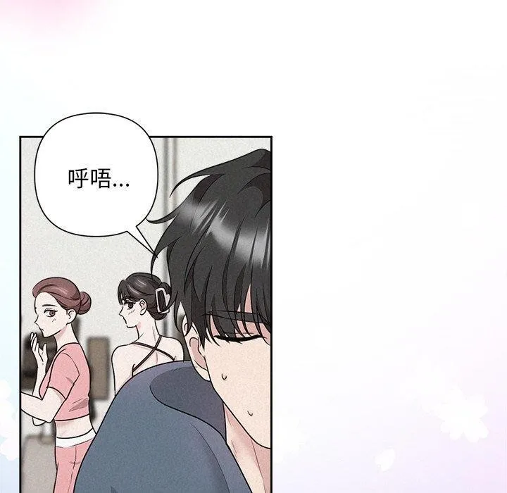 被吞噬的夜第33話