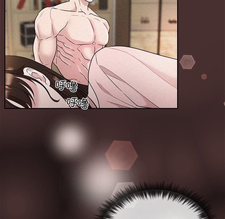 被吞噬的夜第33話